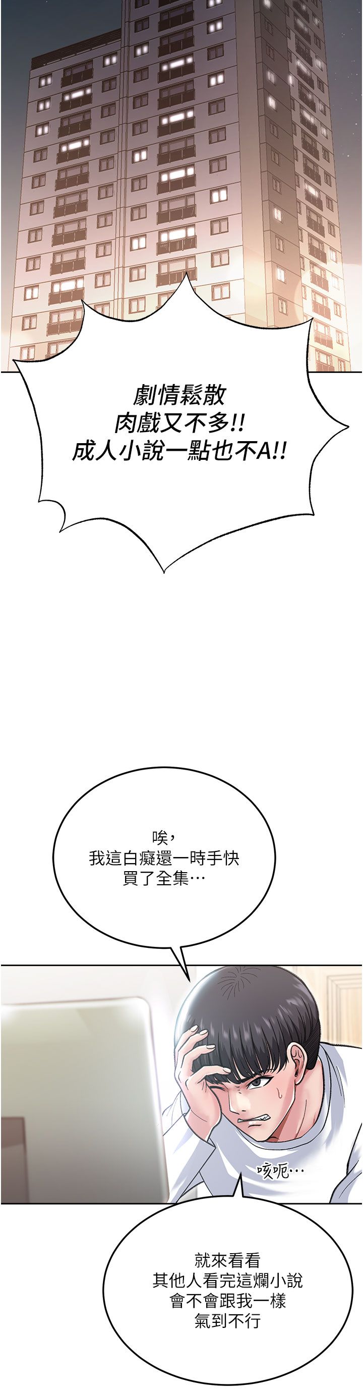 页面 4