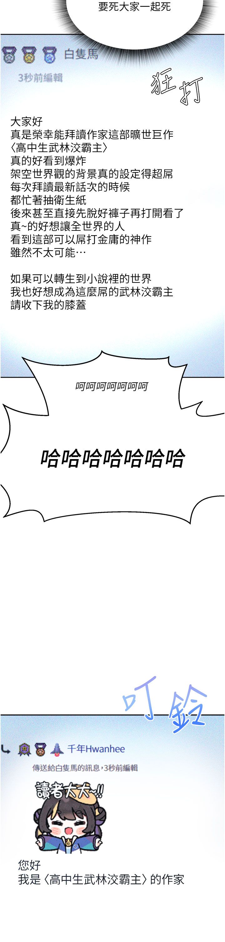 页面 6
