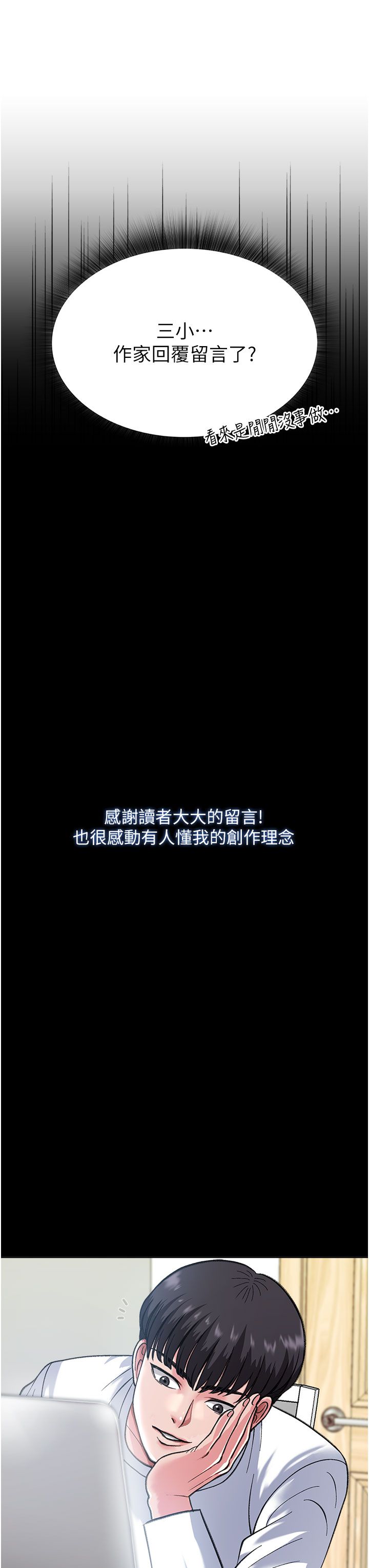 页面 7