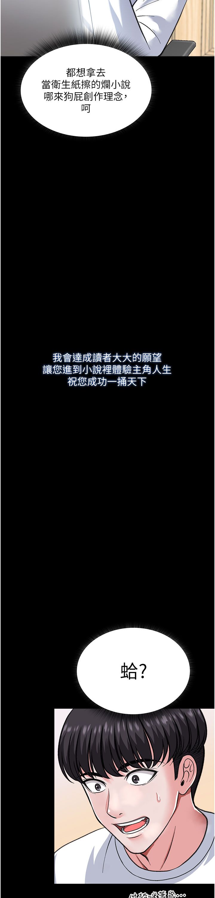 页面 8