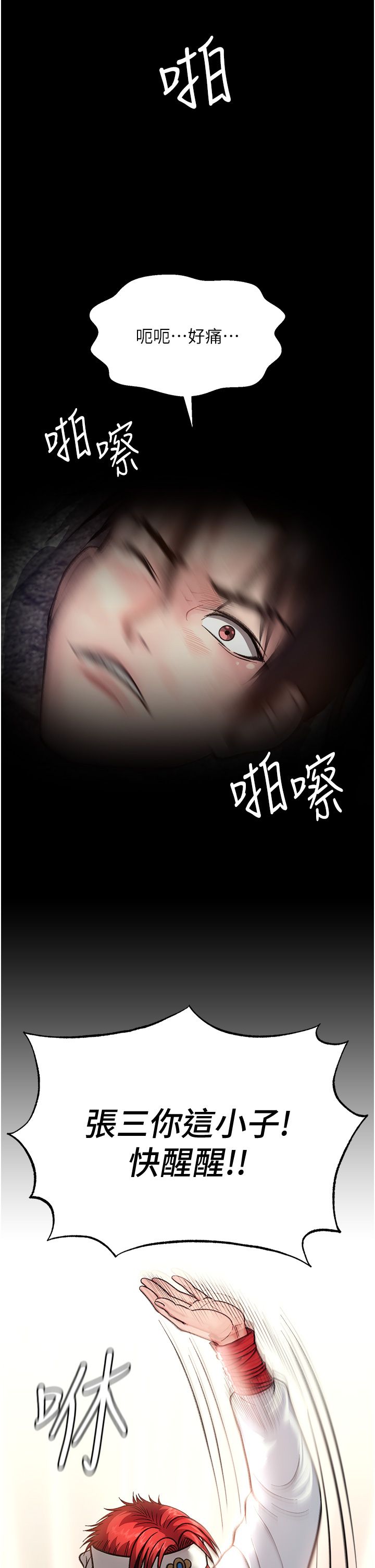 页面 13
