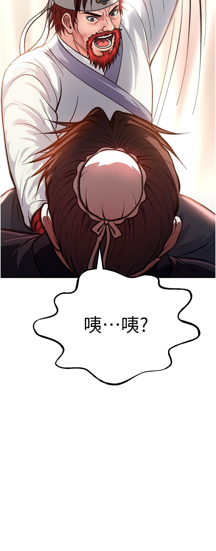 页面 14