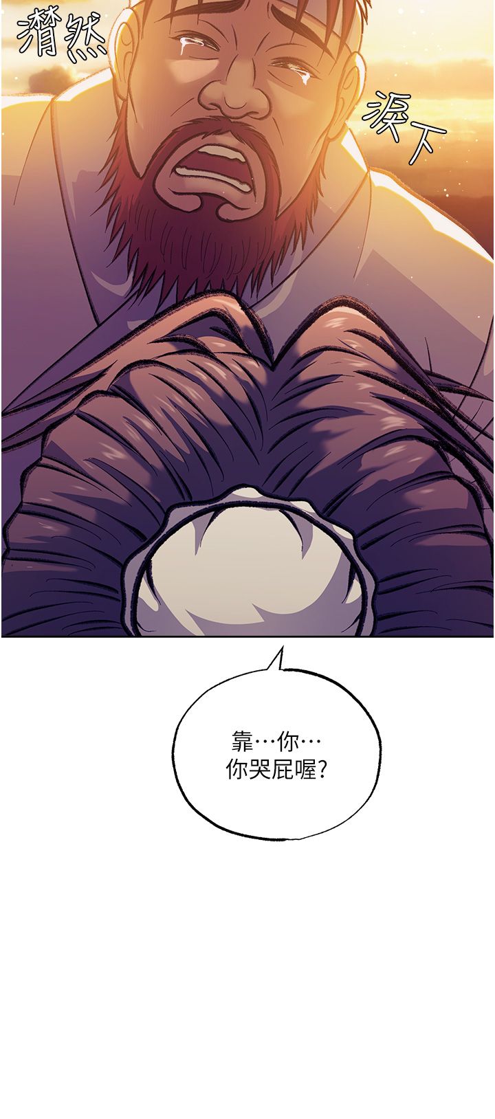 页面 18