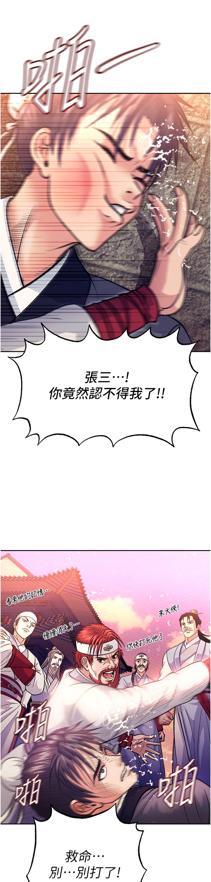 页面 19