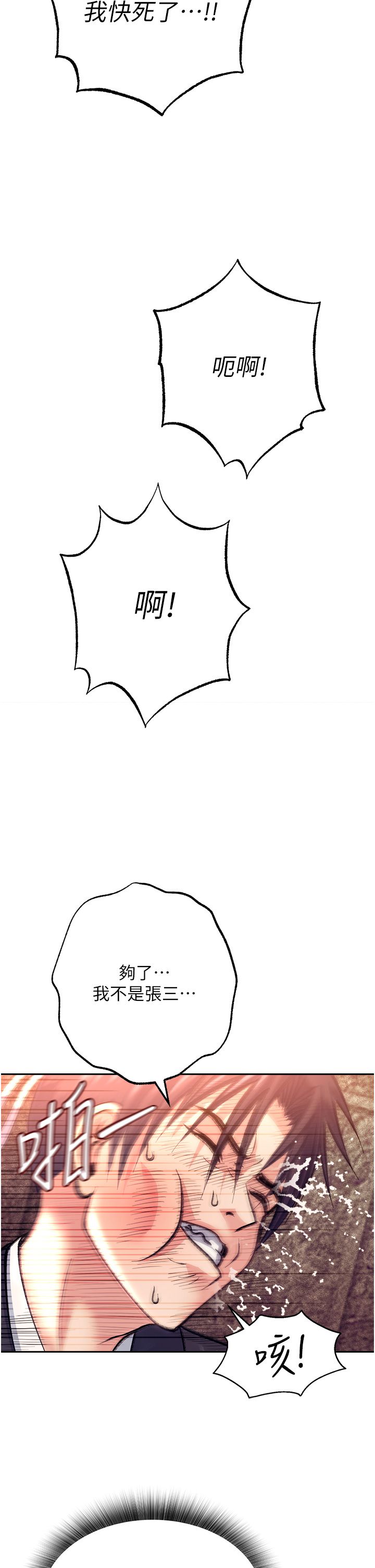 页面 20