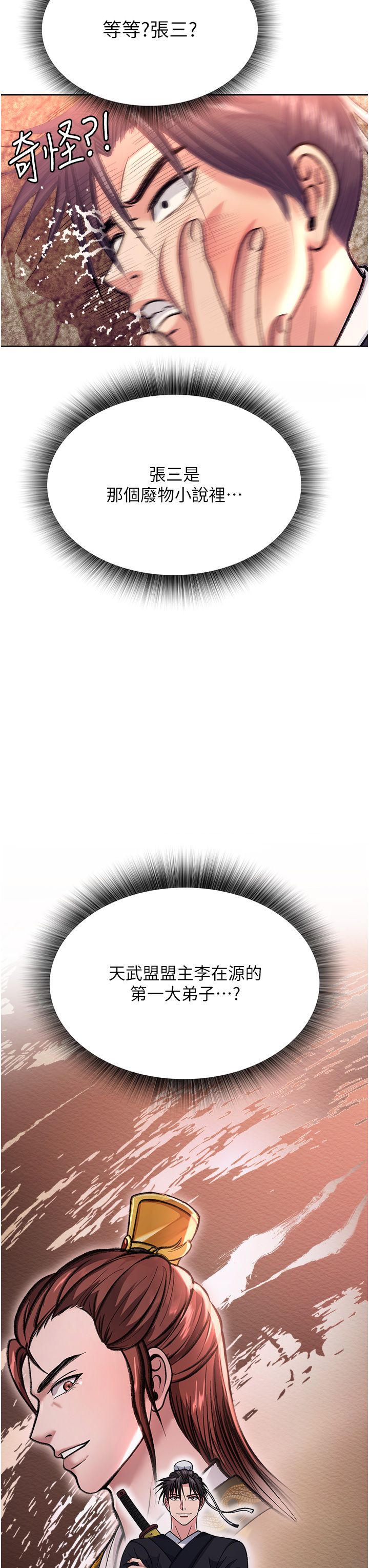 页面 21