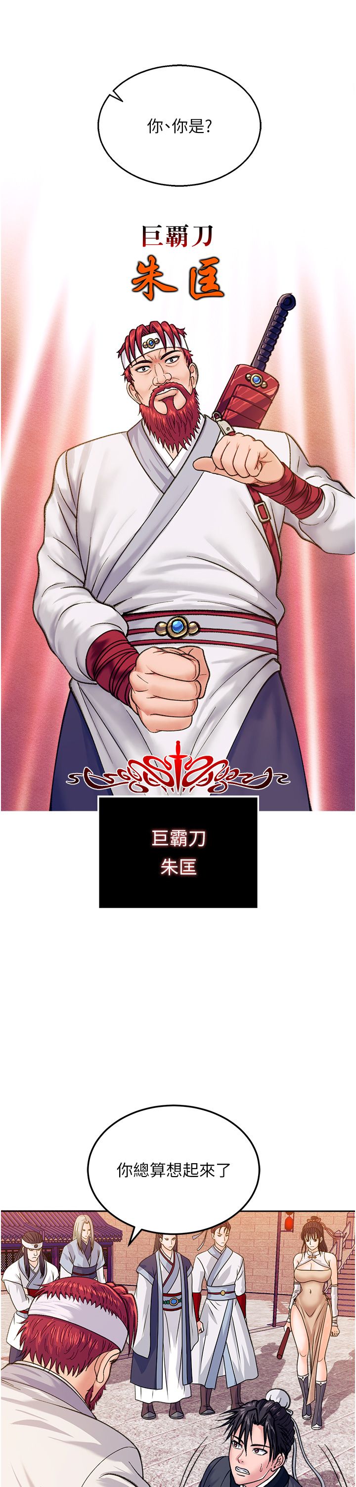 页面 25