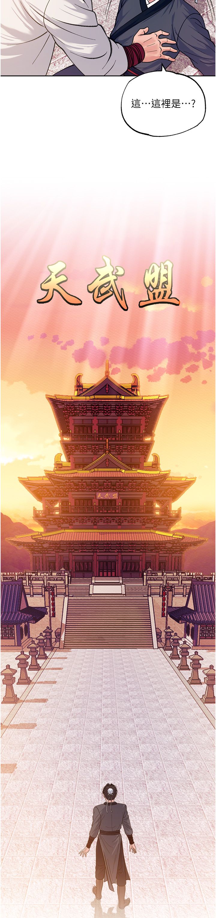 页面 26