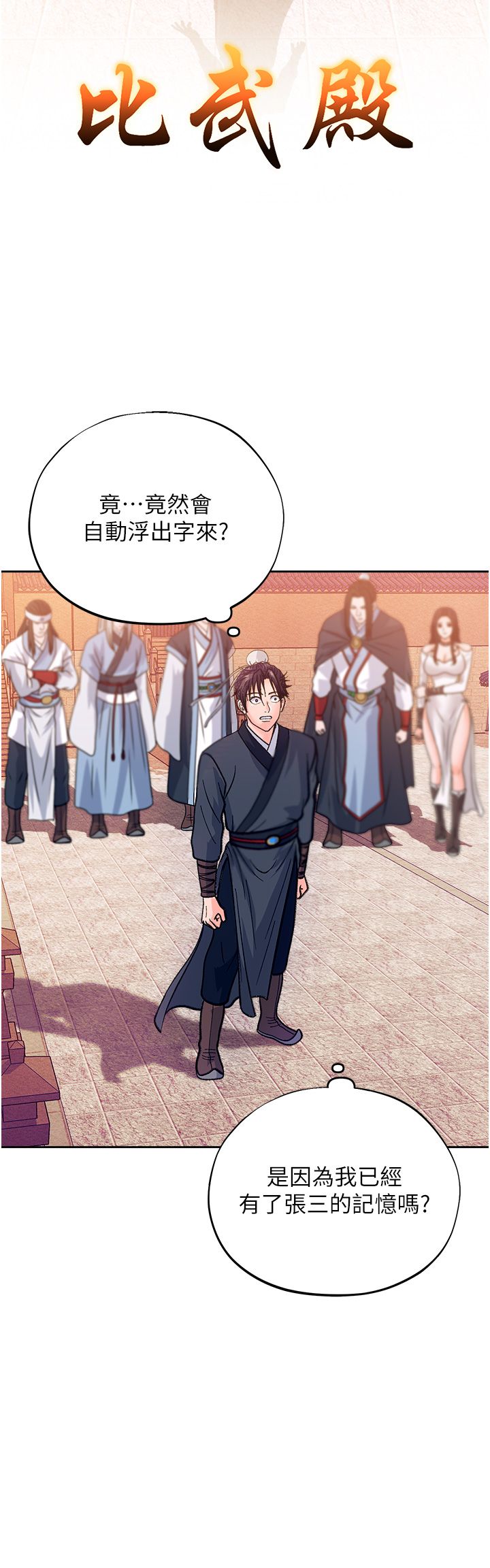 页面 27