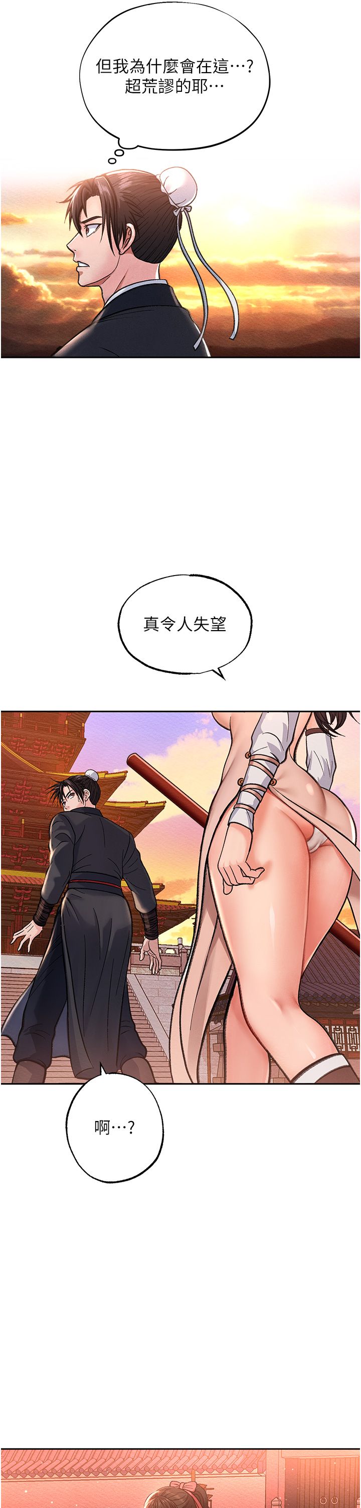页面 28
