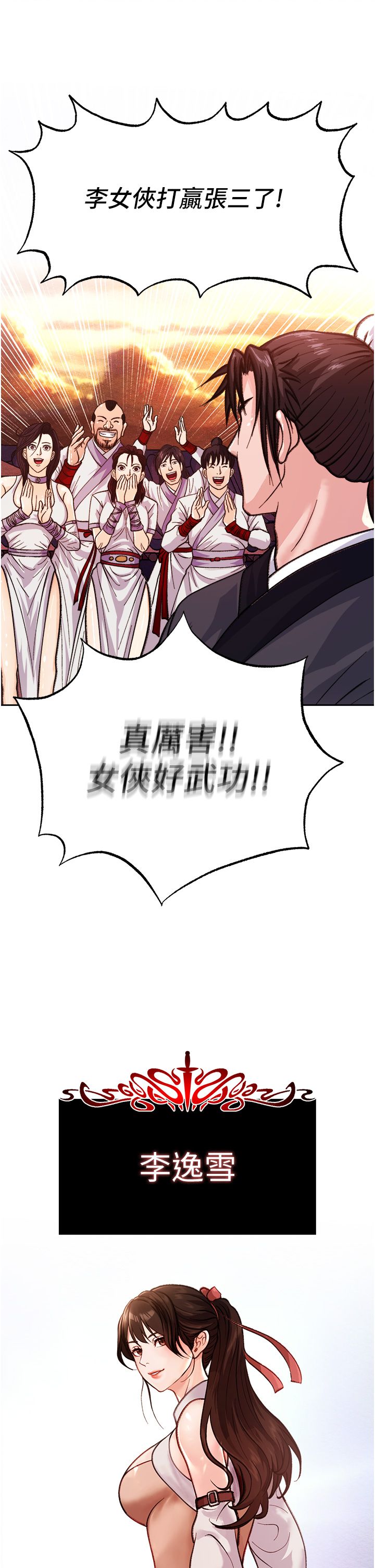 页面 32