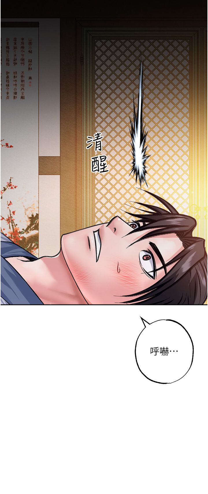 页面 39