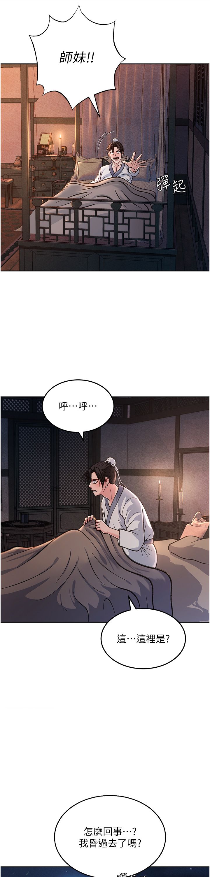 页面 40