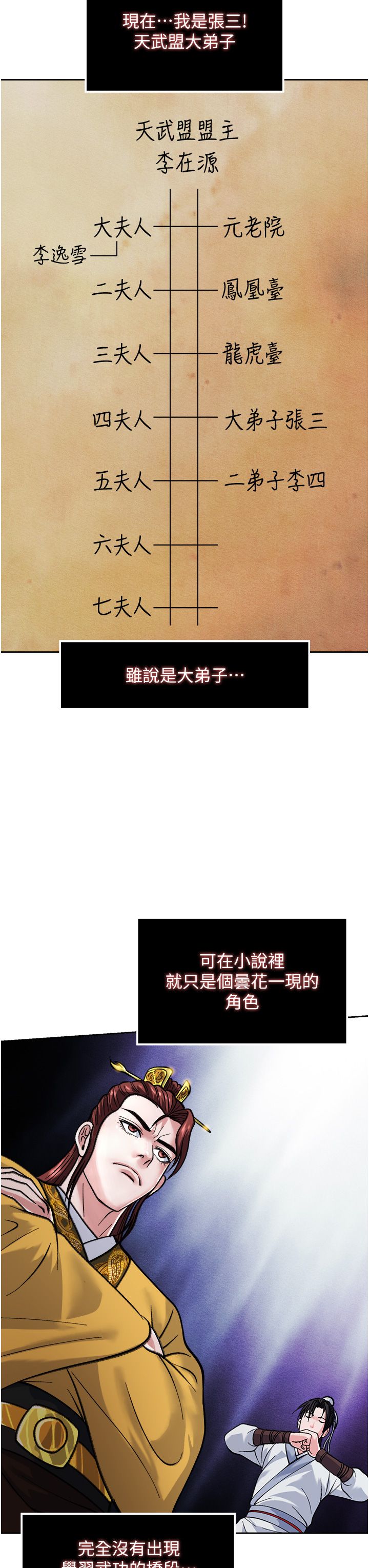 页面 42