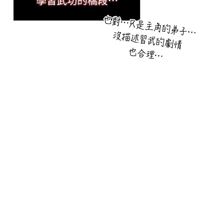 页面 43