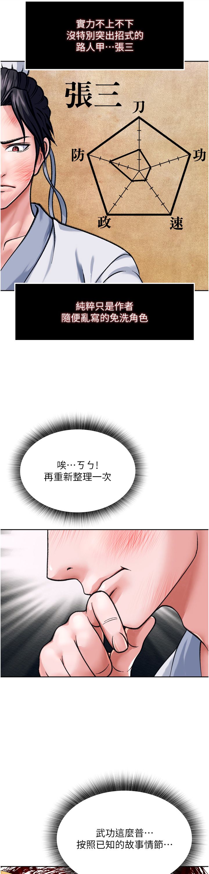页面 44