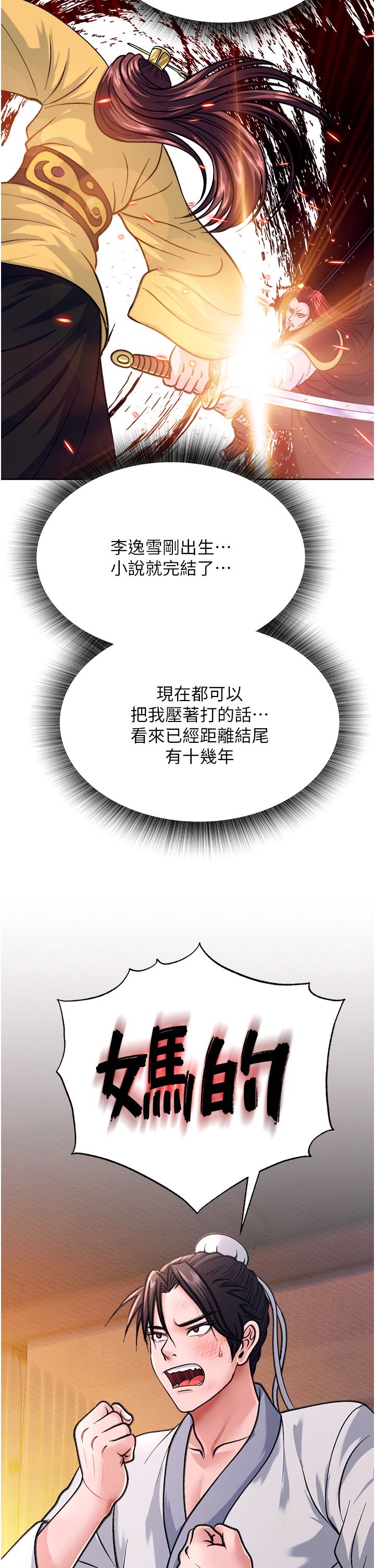页面 45