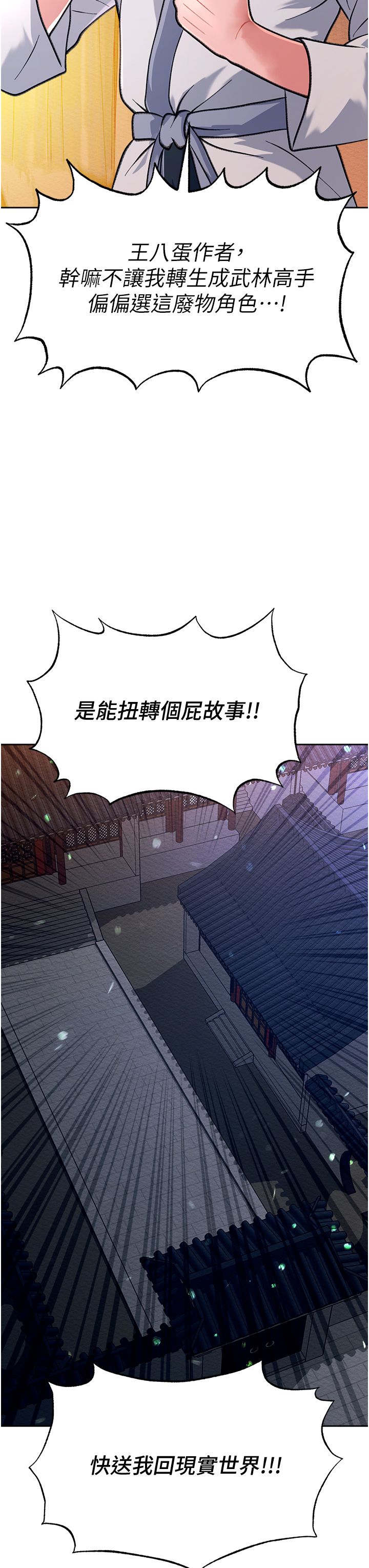 页面 46