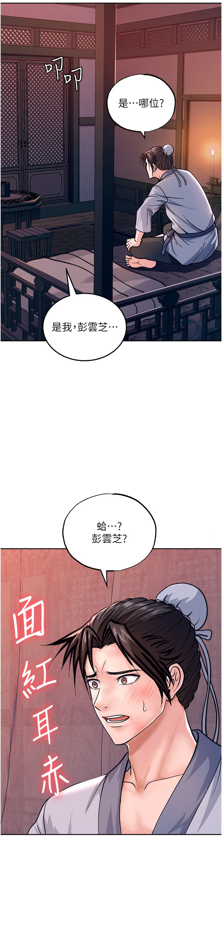 页面 48