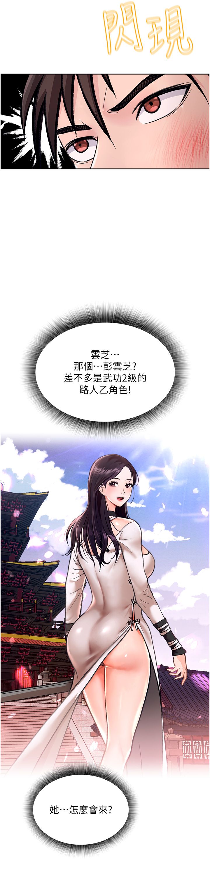 页面 49