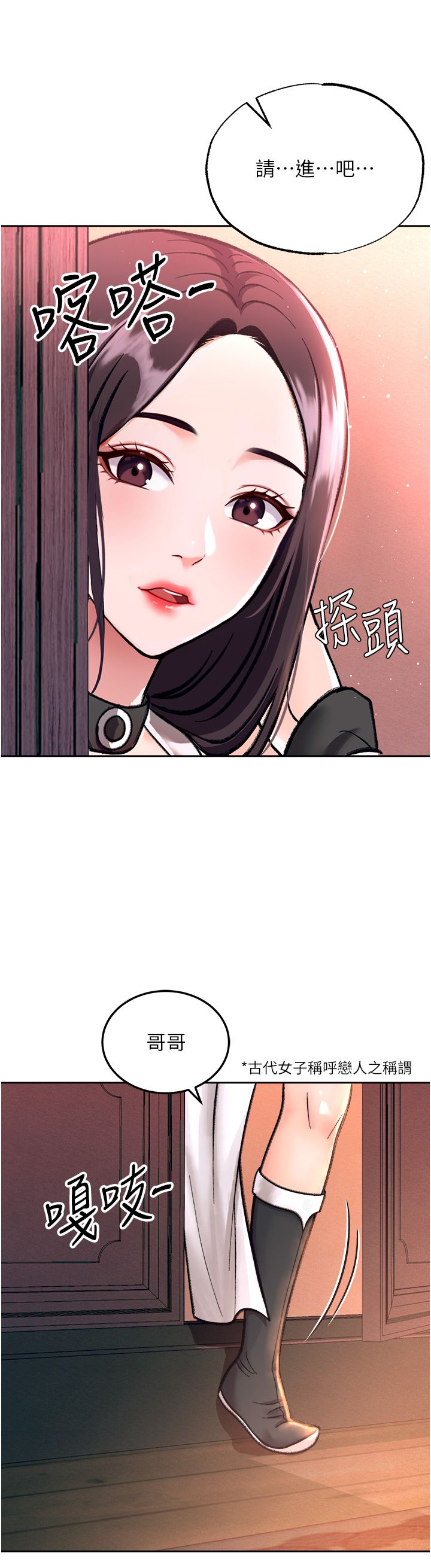 页面 50