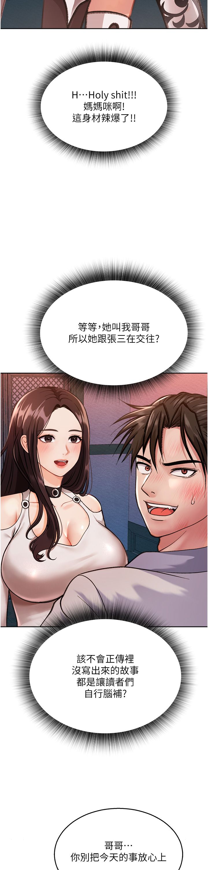 页面 52