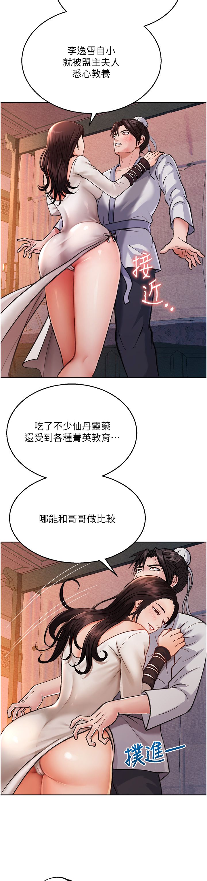 页面 53