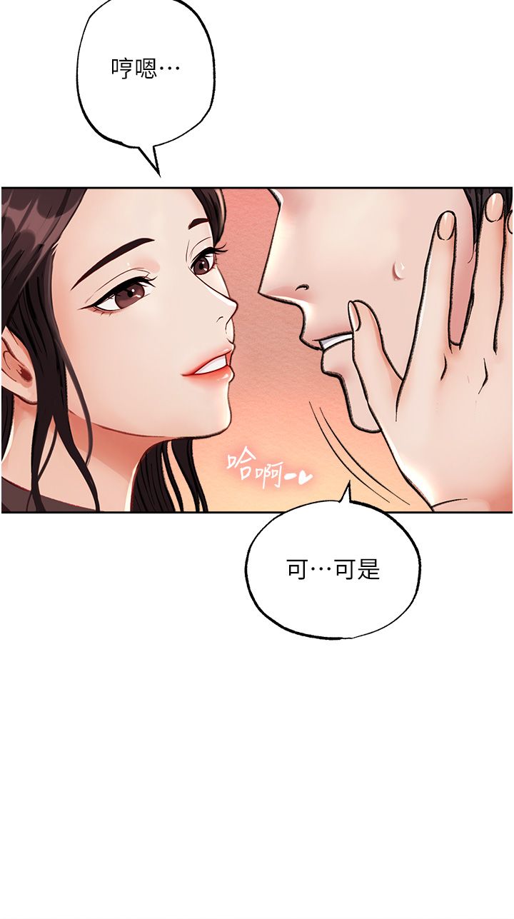 页面 54