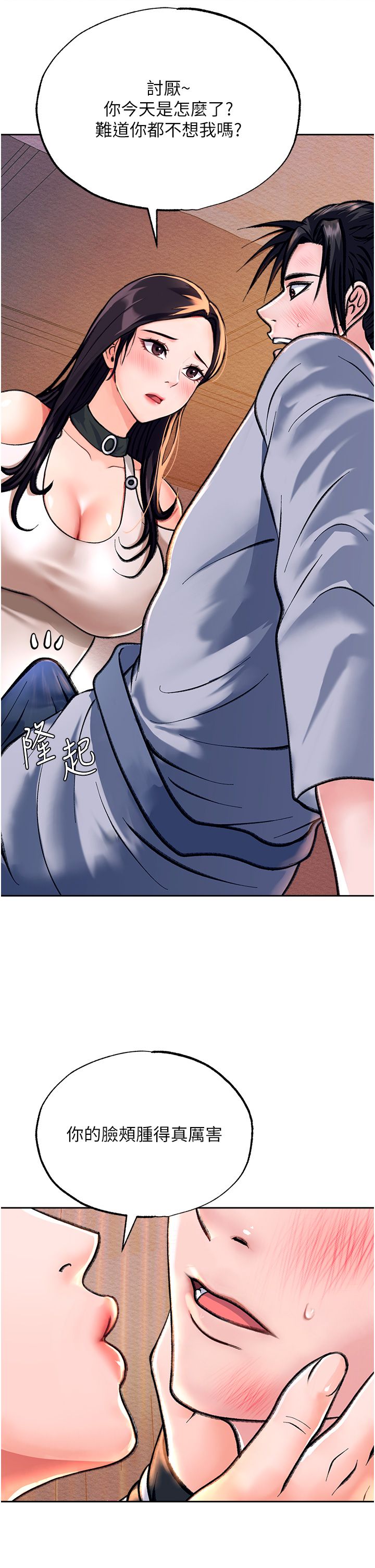 页面 55