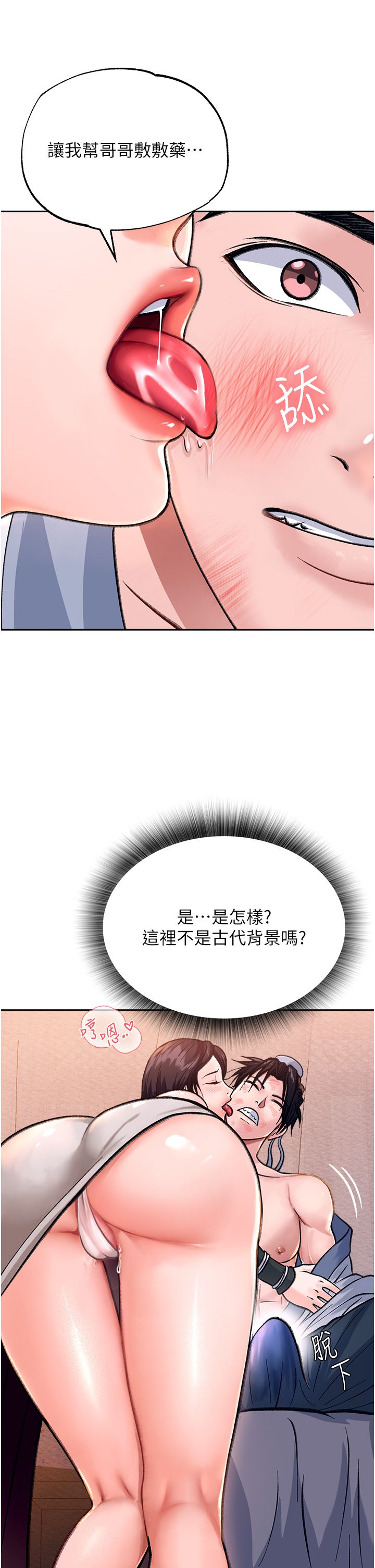 页面 56