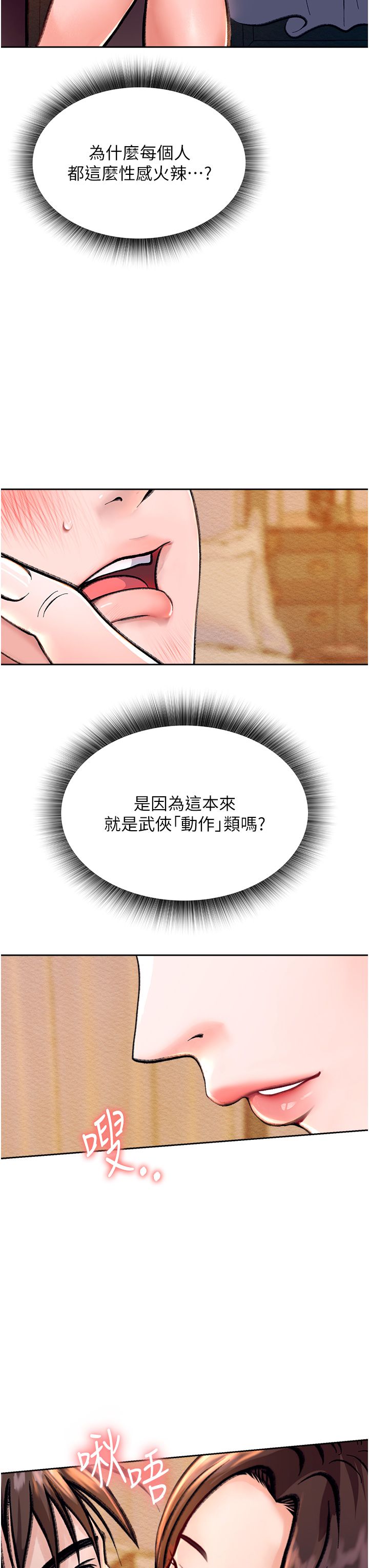 页面 57