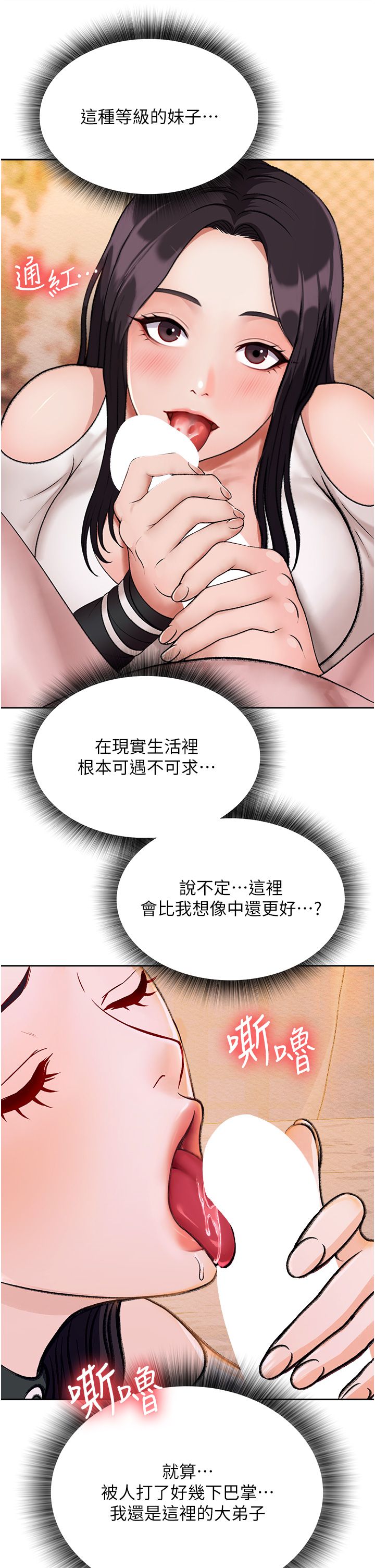 页面 62