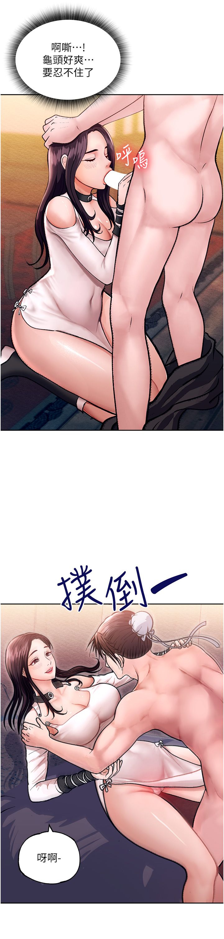 页面 66