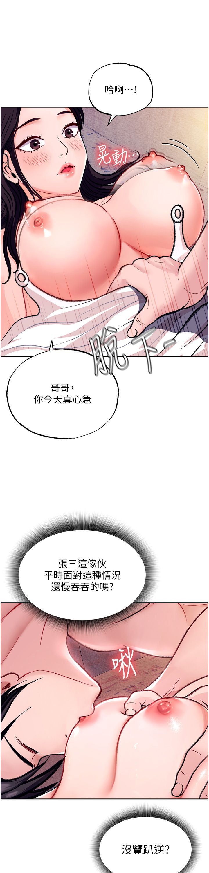 页面 67
