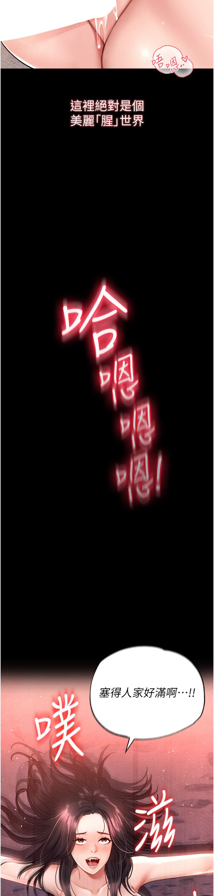 页面 71