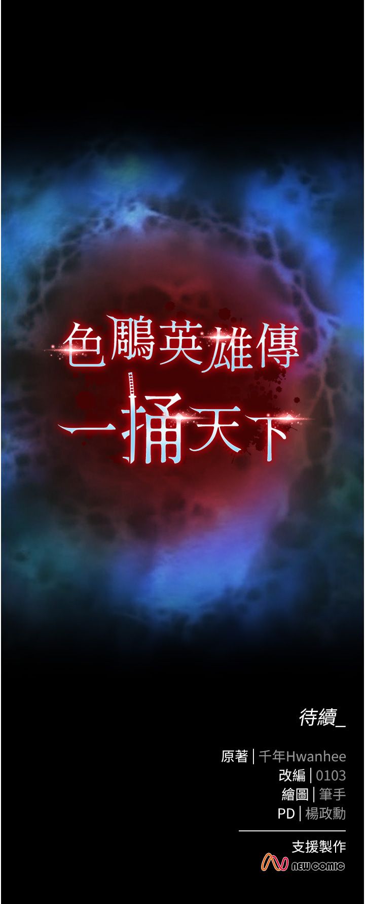 页面 73