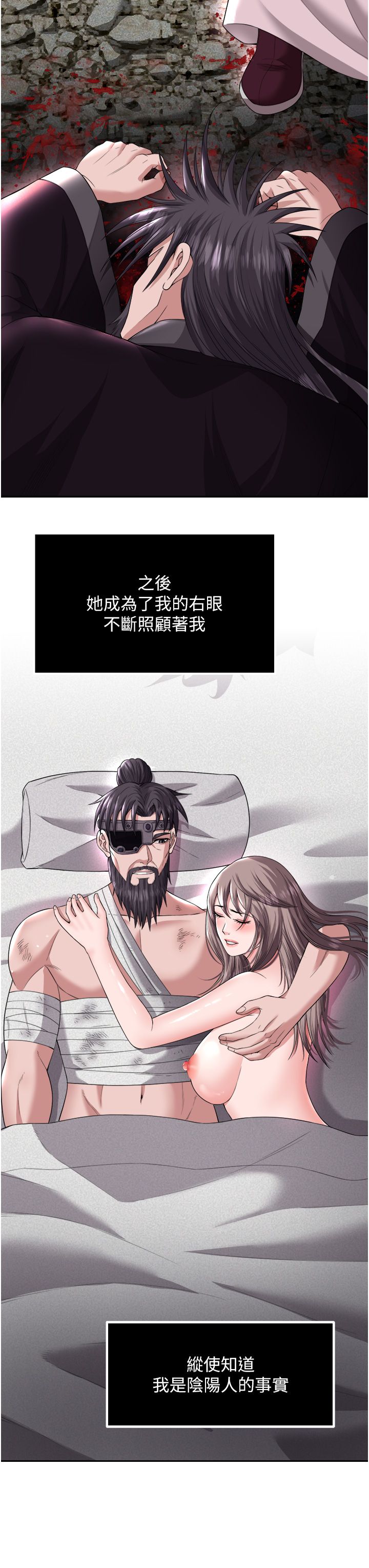 页面 8
