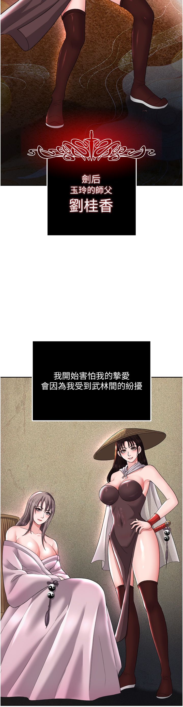 页面 12