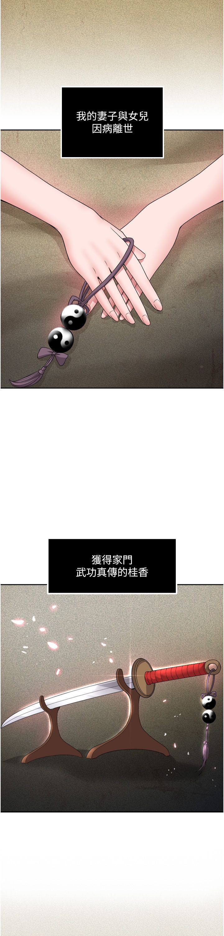 页面 14