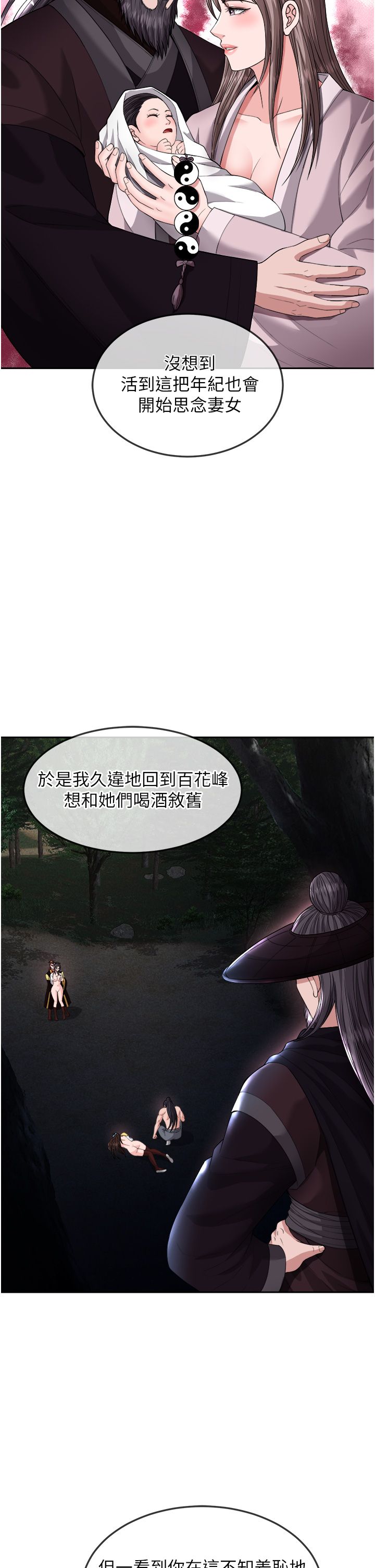 页面 18