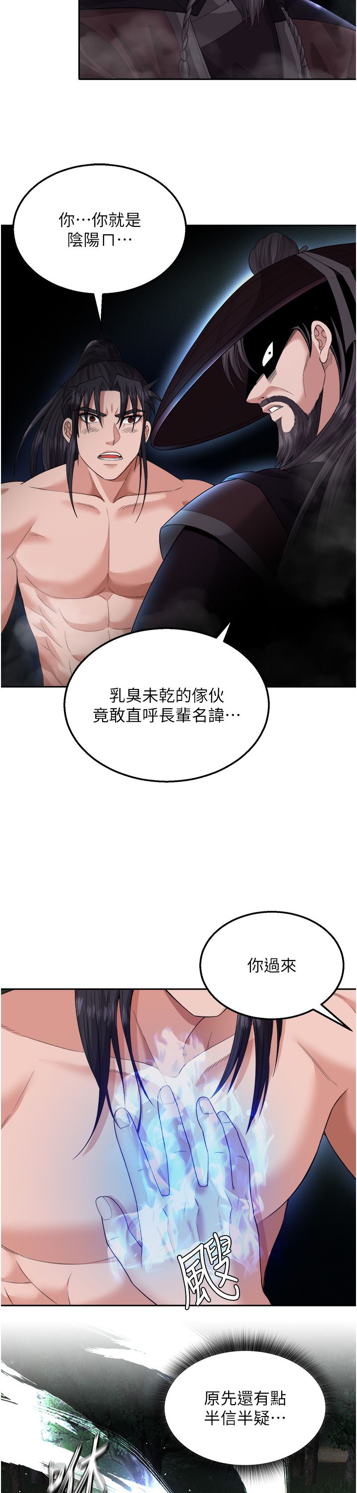页面 21