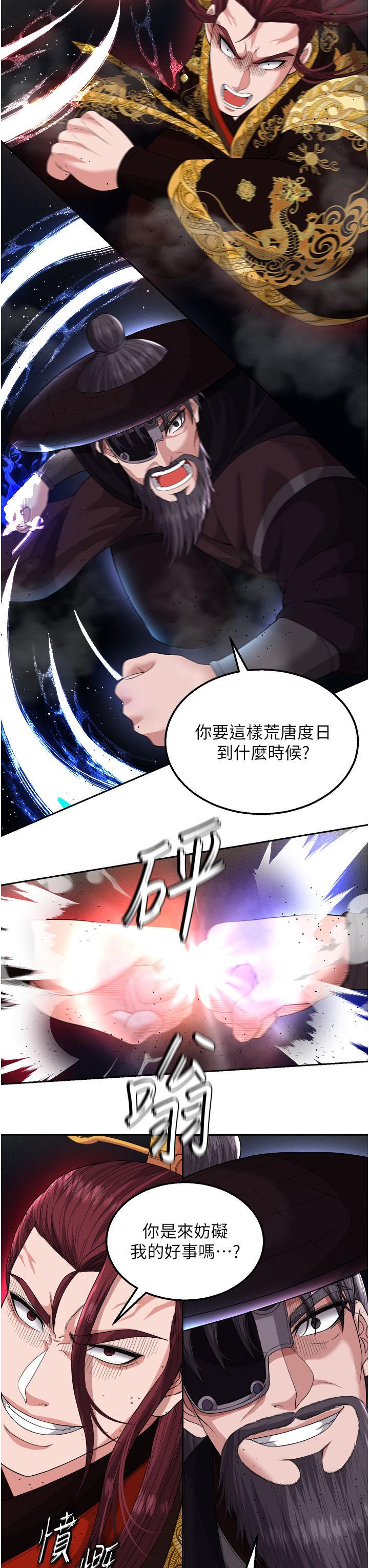 页面 26