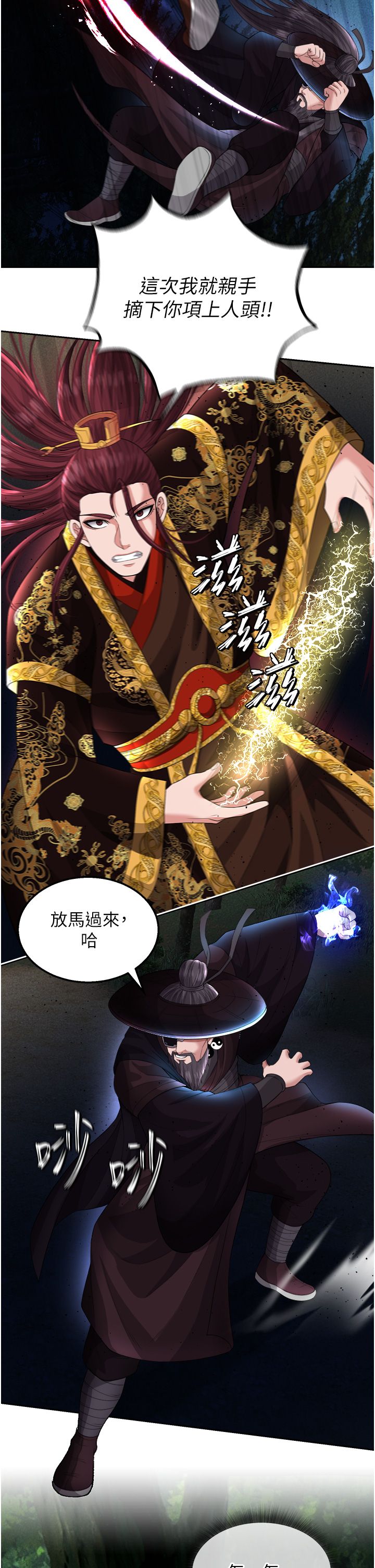 页面 29