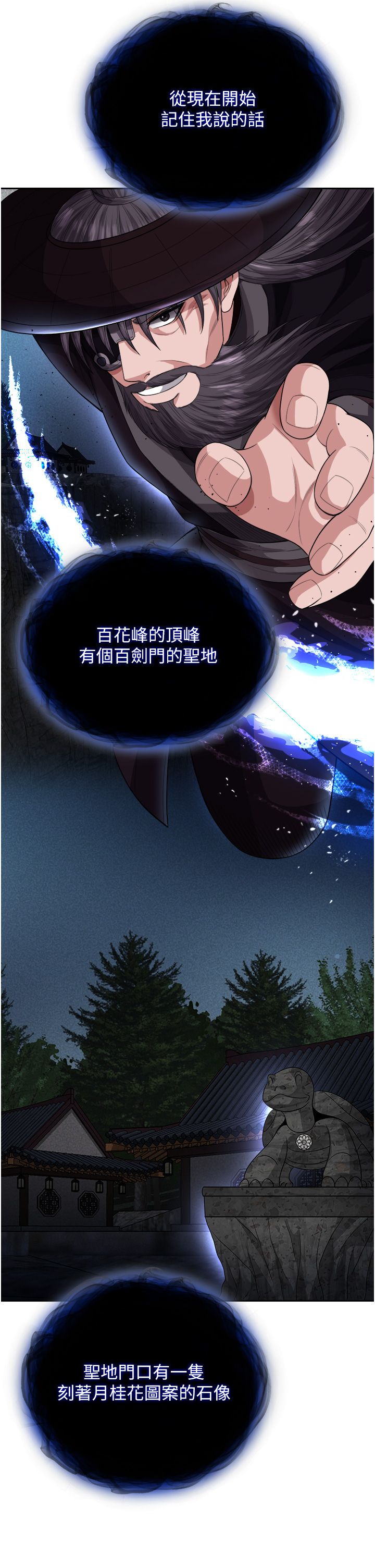 页面 33
