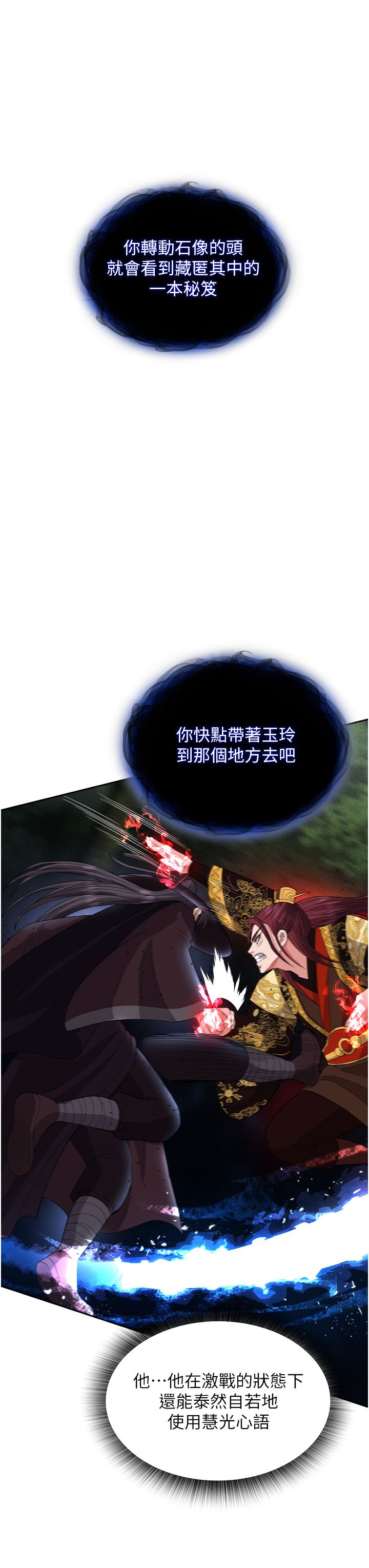 页面 34