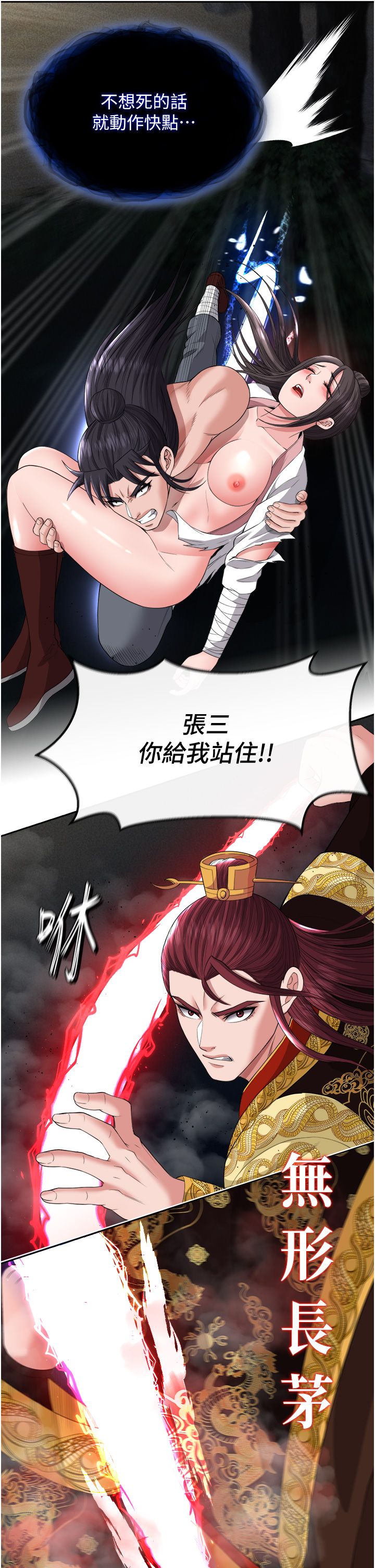页面 36