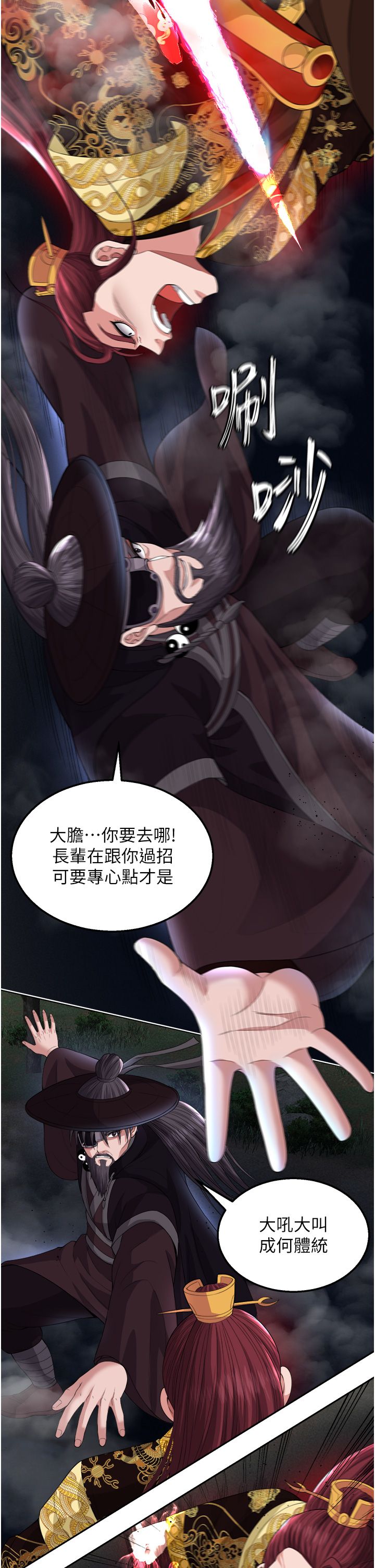 页面 37