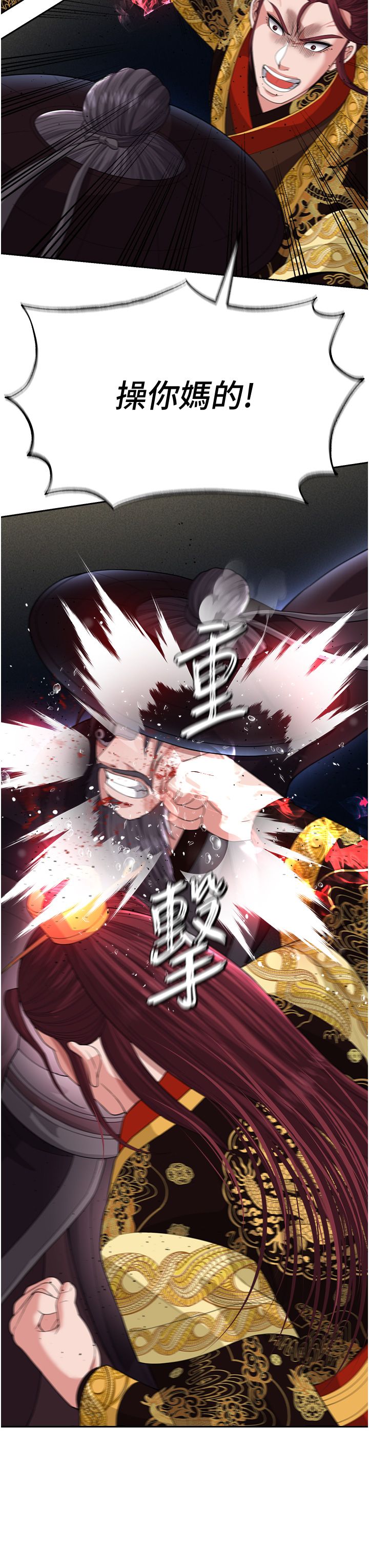 页面 38