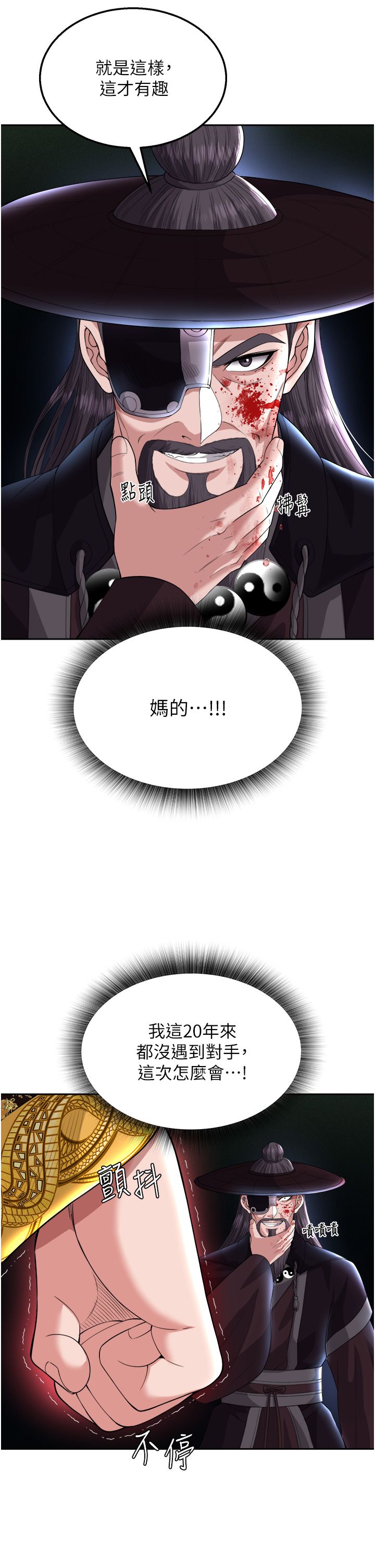 页面 39