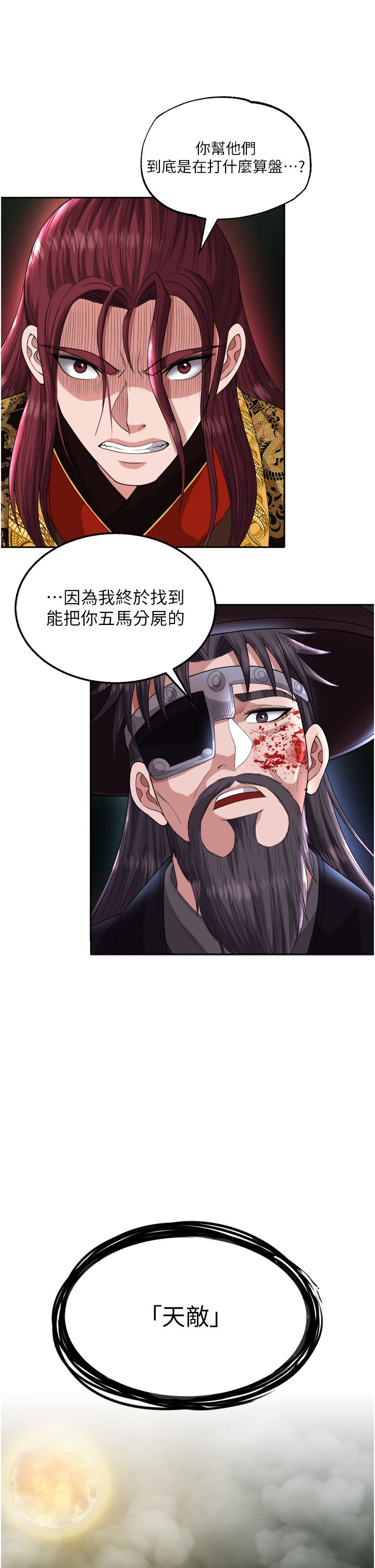 页面 40